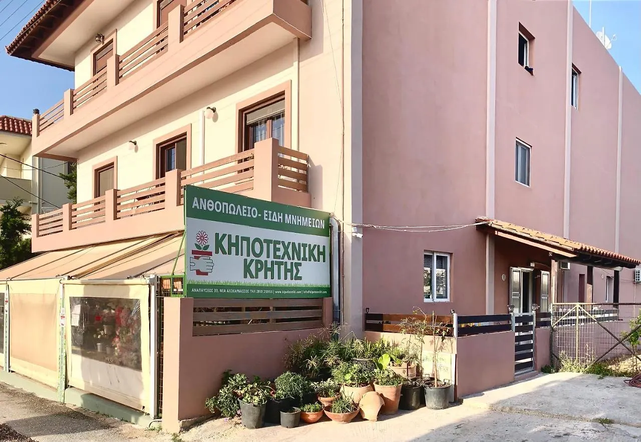 George Airport Apartments Heraklion  0*, Heraklion (Crete)